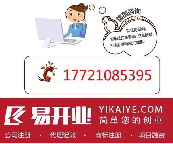 在上海注册公司哪家好? - 云起的回答