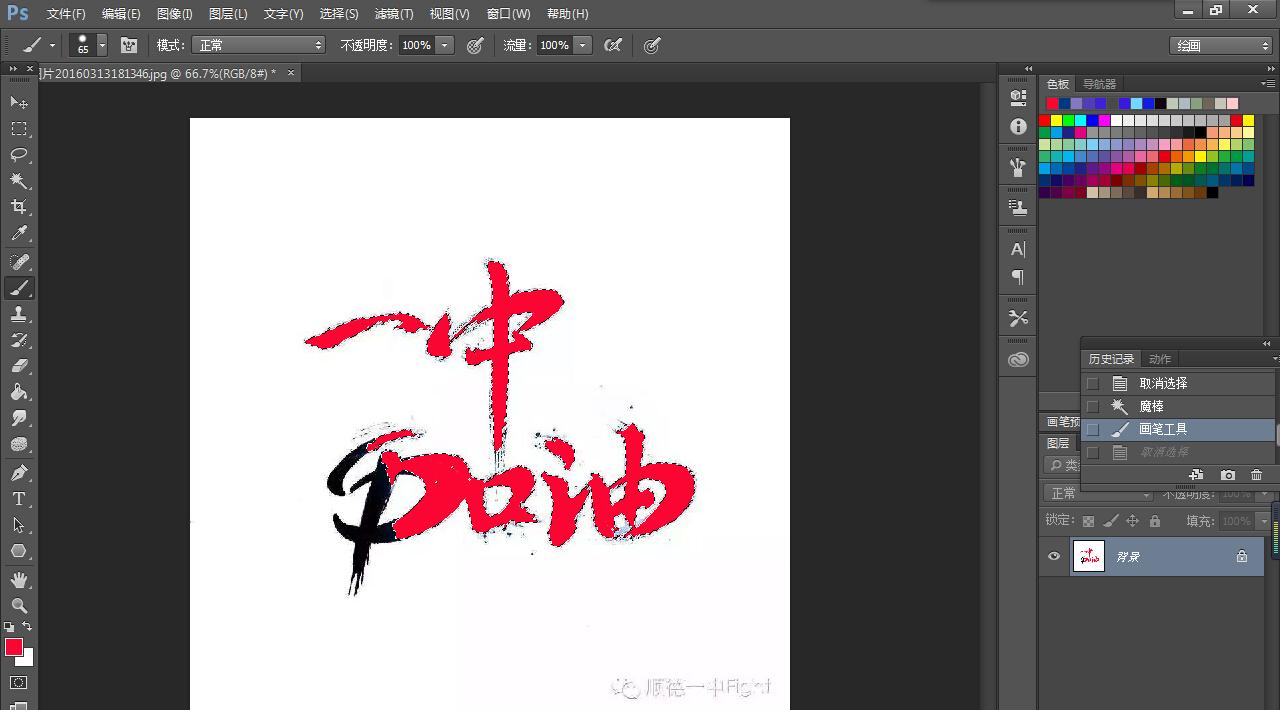 如何从零基础入门并精通 PS?21 如何从零基础入门并精通 PS?