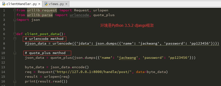 Python 3 使用quote_plus替代urlencode,如何对