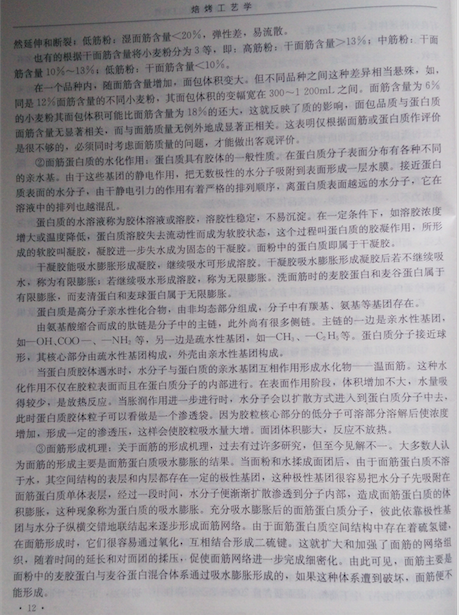 任涛科普这是什么原理_幸福是什么图片(2)