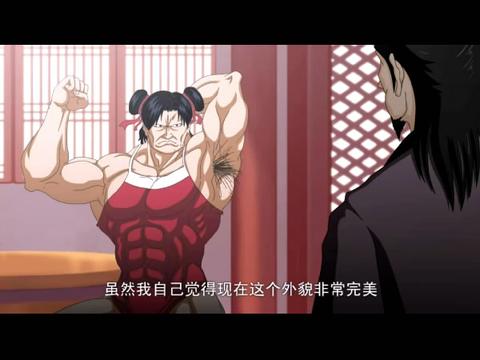 推荐以下几部国产动画,排名不分先后: 《十万个冷