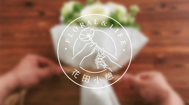 属于植物美学的生活方式 -花田小憩 #iOS #An