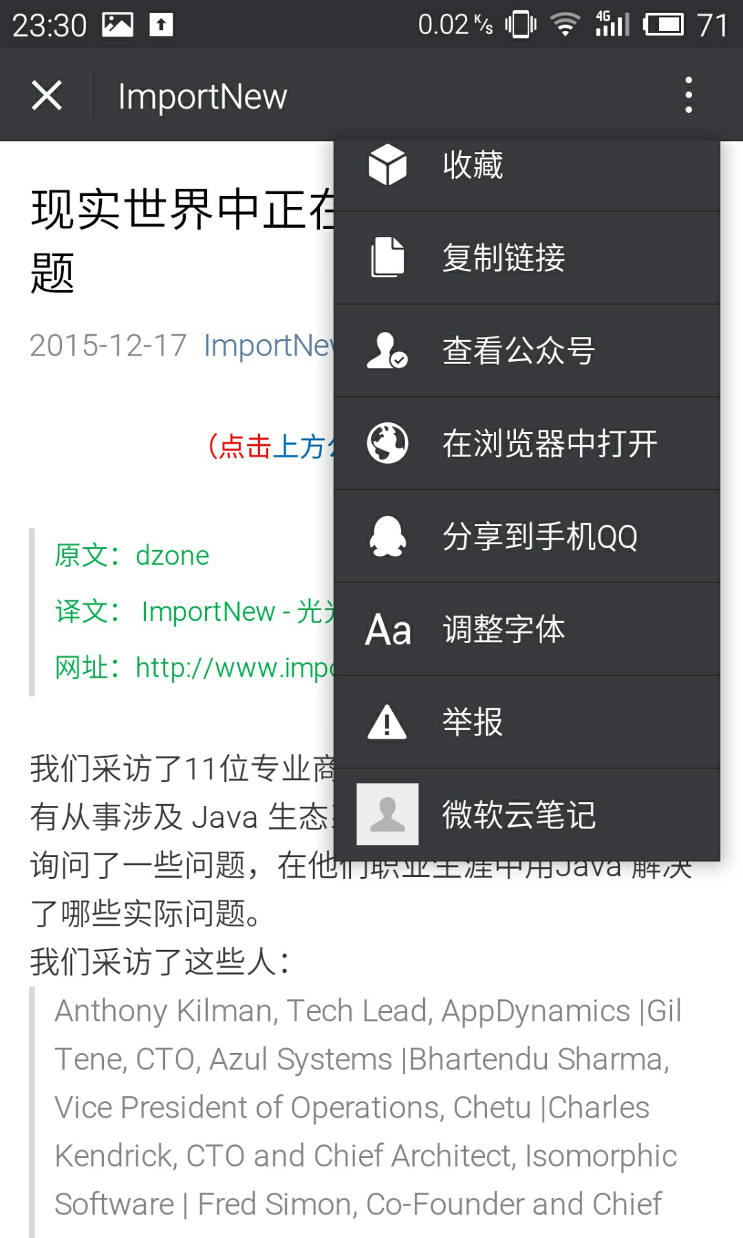 android onenote 1ac046f6fc403694642336e2ad3ab2d4_r.jpg