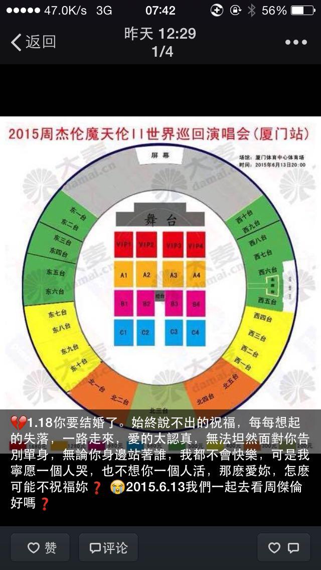 怎样才能成为偶像的好朋友