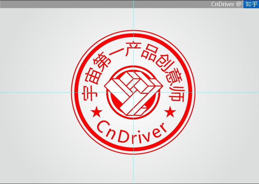 用ai如何做这样的一个带印章纹理的logo