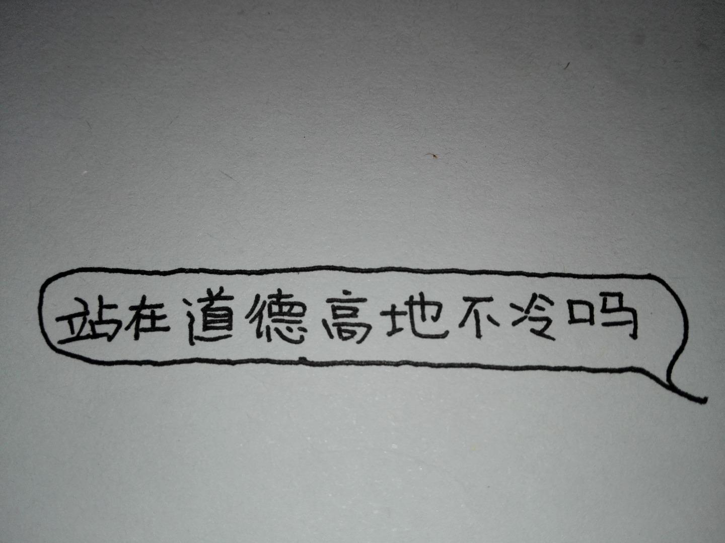 专治各种不服系列(三) - 知乎