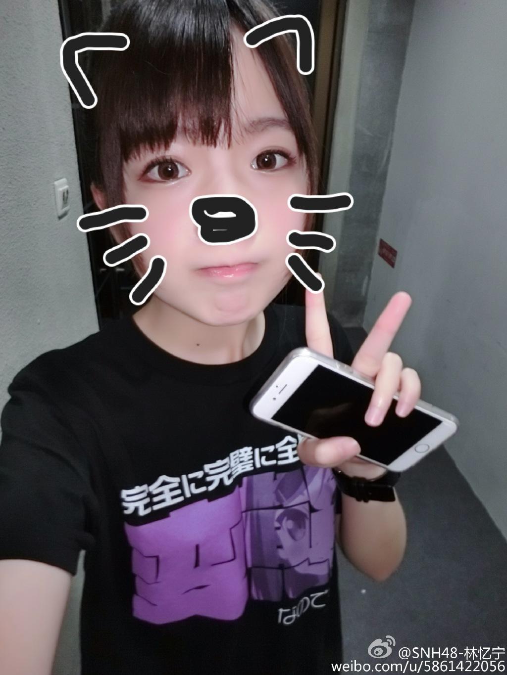 林忆宁 