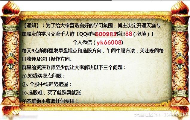 样抢反弹胜算比较高!? - 不少人打听的回答 - 知乎