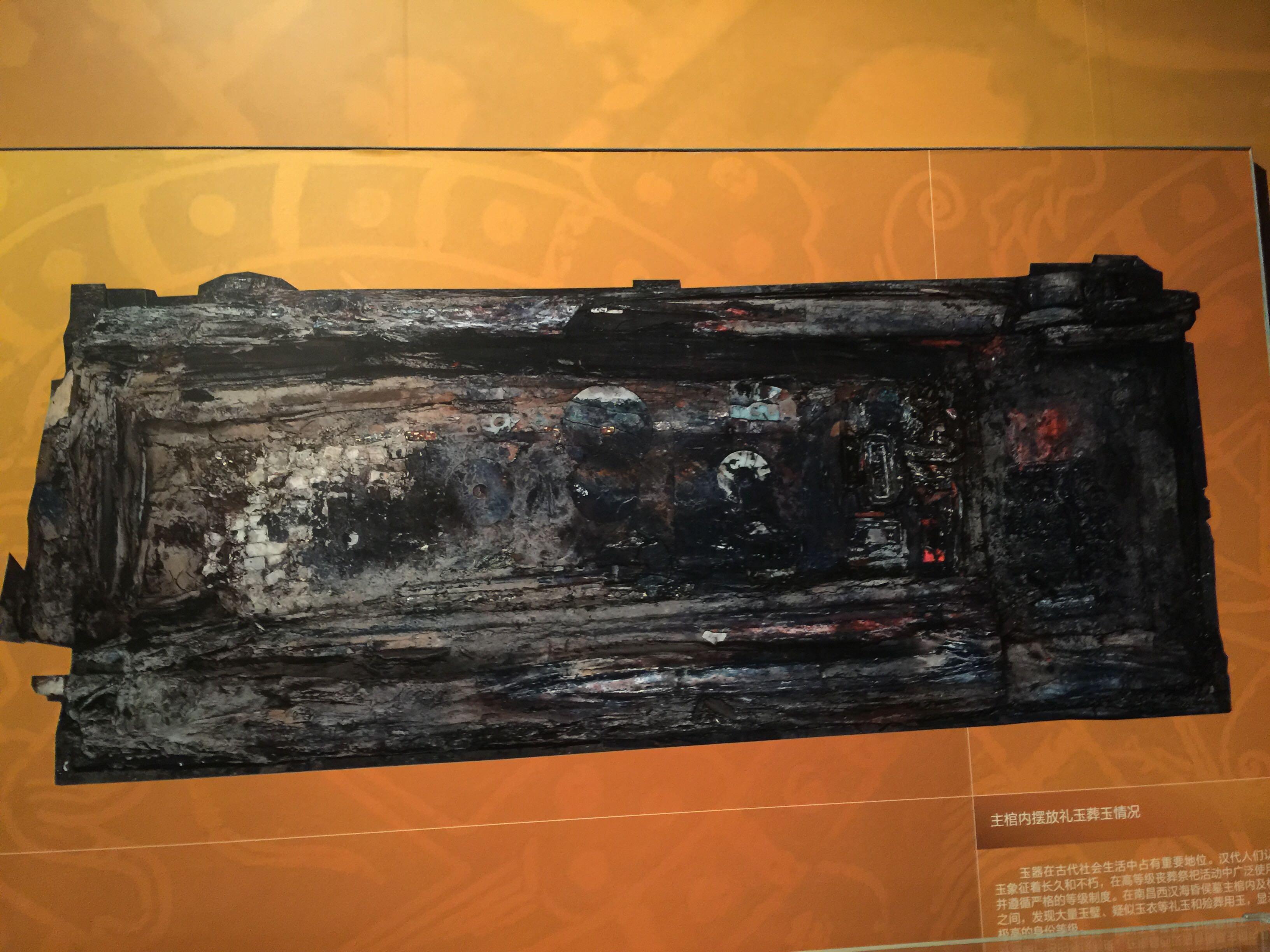 海昏侯墓出土的过万枚简牍中会否有类似竹书纪年的发现