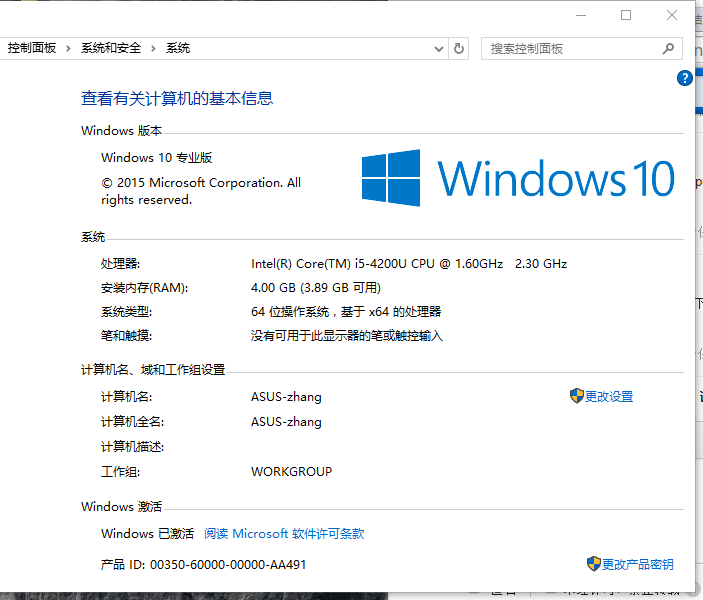 正版win8.1升级win10，win81中文版升级win10