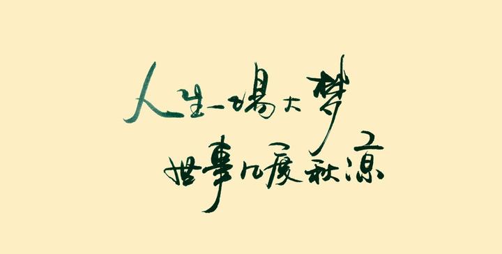 人生物语:假如吼叫能解决问题,驴将统治世界!