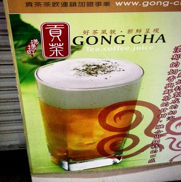 御可贡茶和漾漾红贡茶哪个更正宗一点?