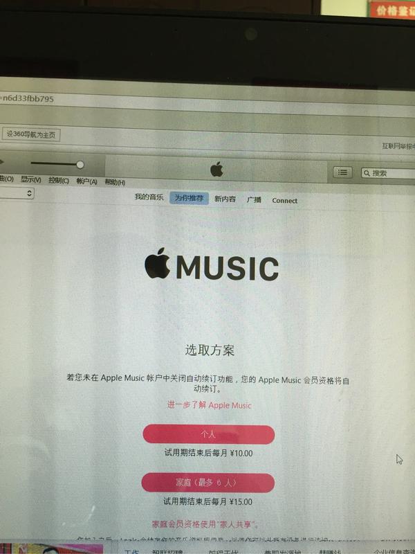 iPhone Apple NL