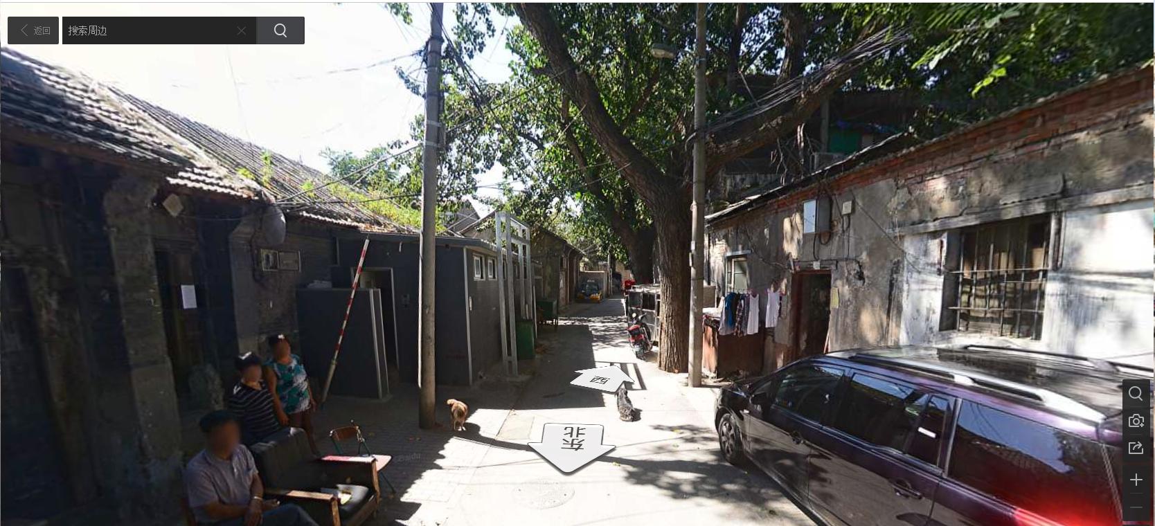 北京宣武区、崇文区为什么会被合并为西城东城