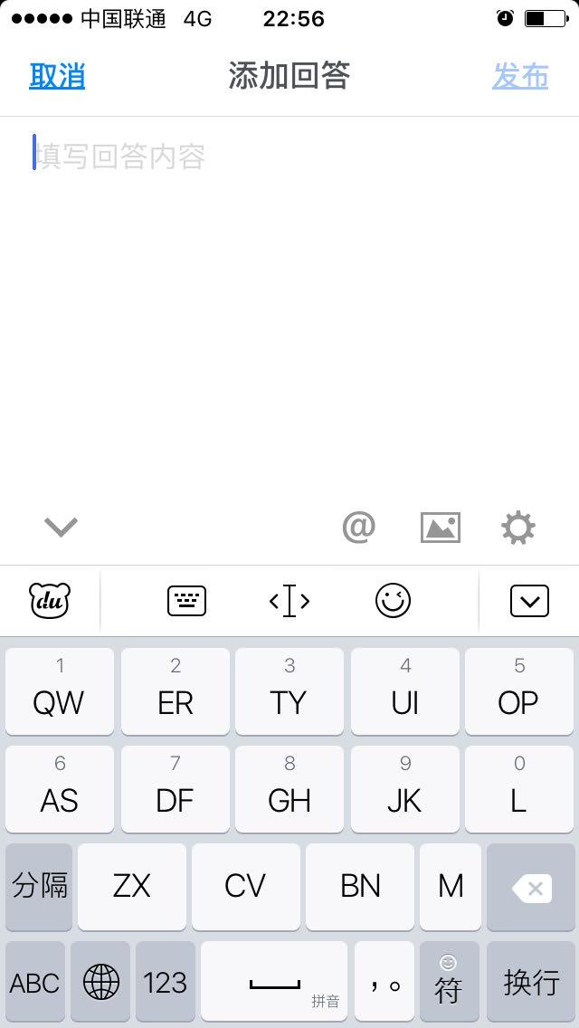 手机才能怎么打字快? - 知乎用户的回答 - 知乎