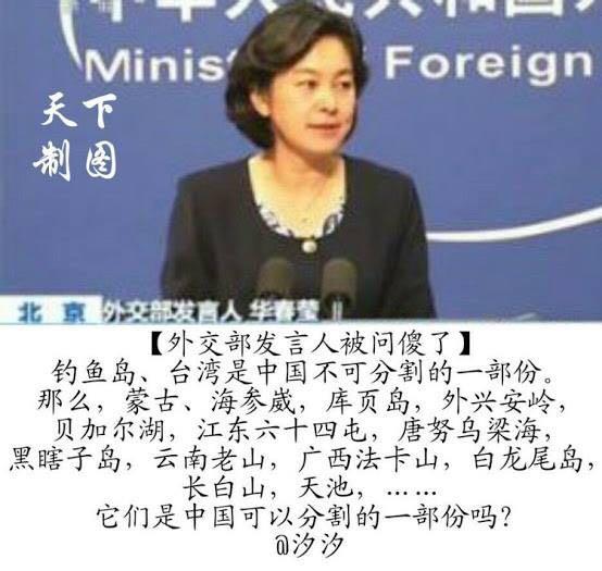 如何看待中国想收复台湾钓鱼岛却不收复海参崴