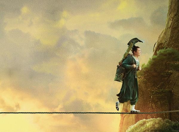 道士下山,靴子落地