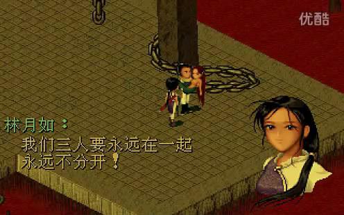 仙剑奇侠传玩哪一部(《仙剑奇侠传》游戏系列中哪一部是巅峰?为什么?) 第6张 仙剑奇侠传玩哪一部(《仙剑奇侠传》游戏系列中哪一部是巅峰?为什么?) 第6张