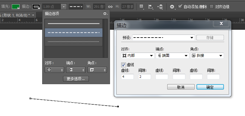 如何用Ps画虚线？ - 知乎