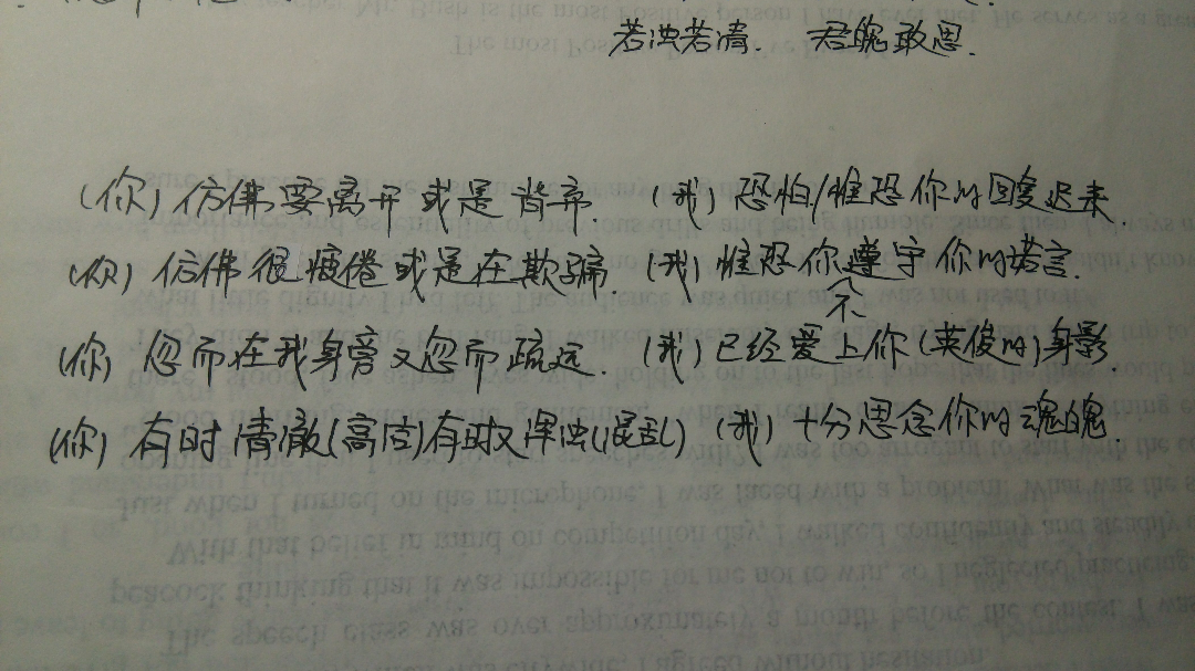 请大家用白话文翻译一下? - 忍寒天的回答