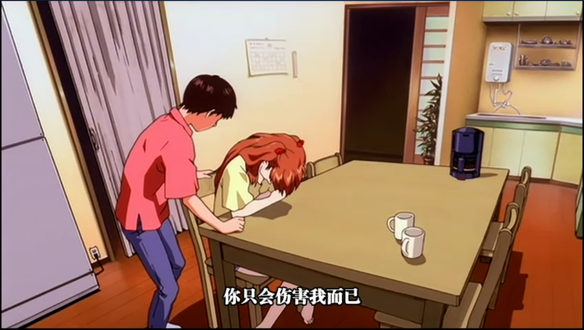 真嗣为什么要掐住明日香的脖子? - 知乎
