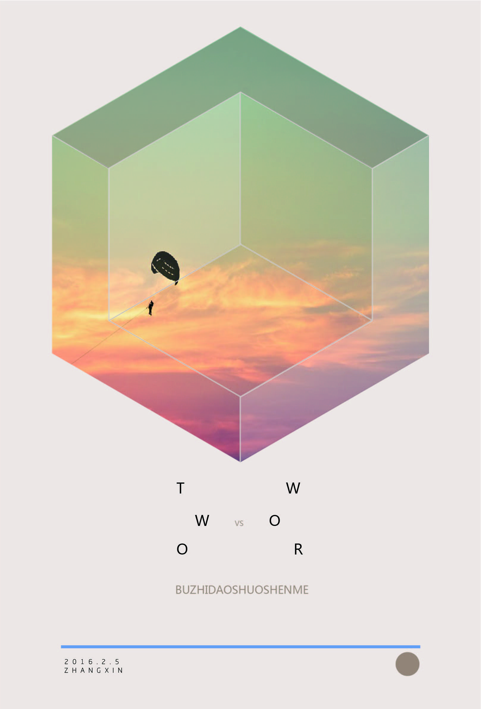 请问如何用ai或ps做出这种风格的海报元素有线条几何体正片叠底这是