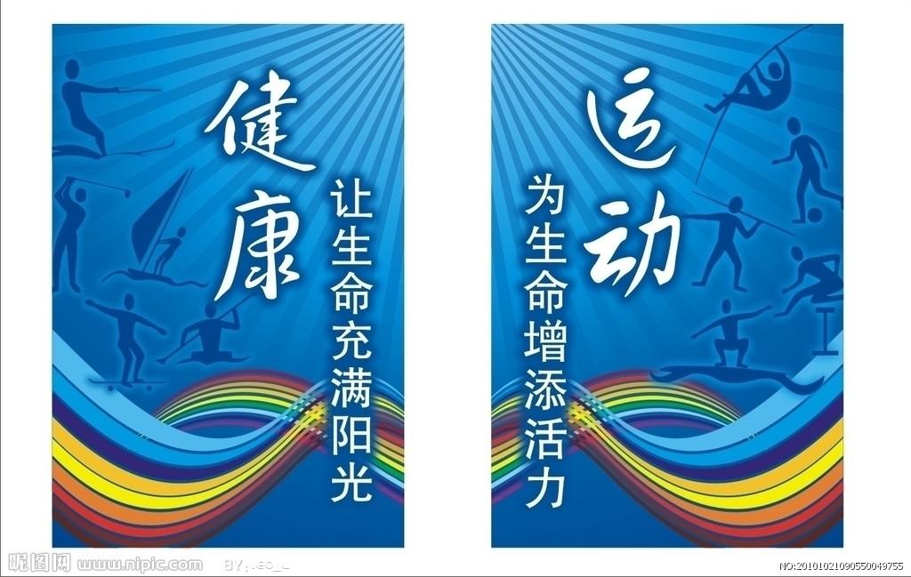 【茹雪老师】有健康叫资产,没健康叫遗产!