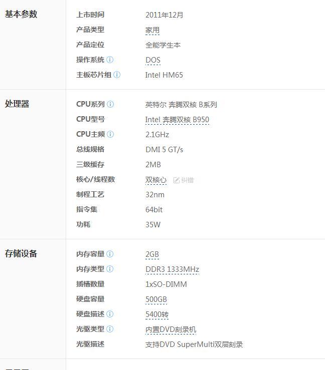华硕笔记本x84h能升级到win10么有些人说版本不可以是吗