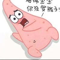 八百标兵搞比利