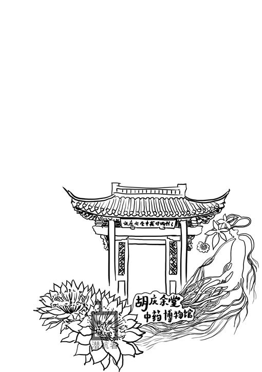 三苏祠图片手绘图片