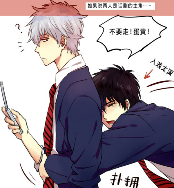 男孩子萌一对真人同性cp是什么样的体验