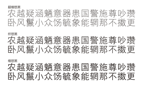 悠意味漢字