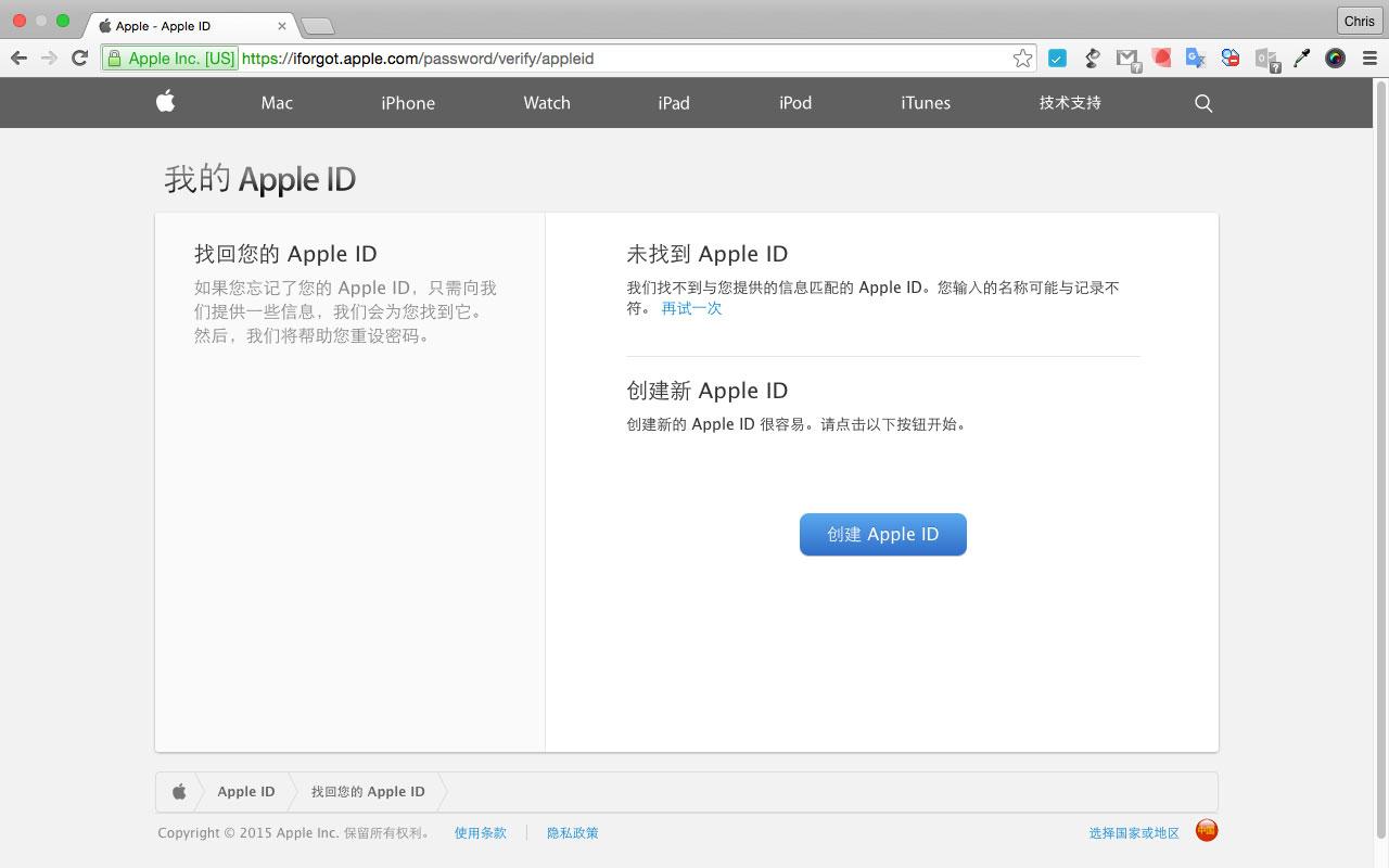 注册appleid邮箱处提示遇到问题
