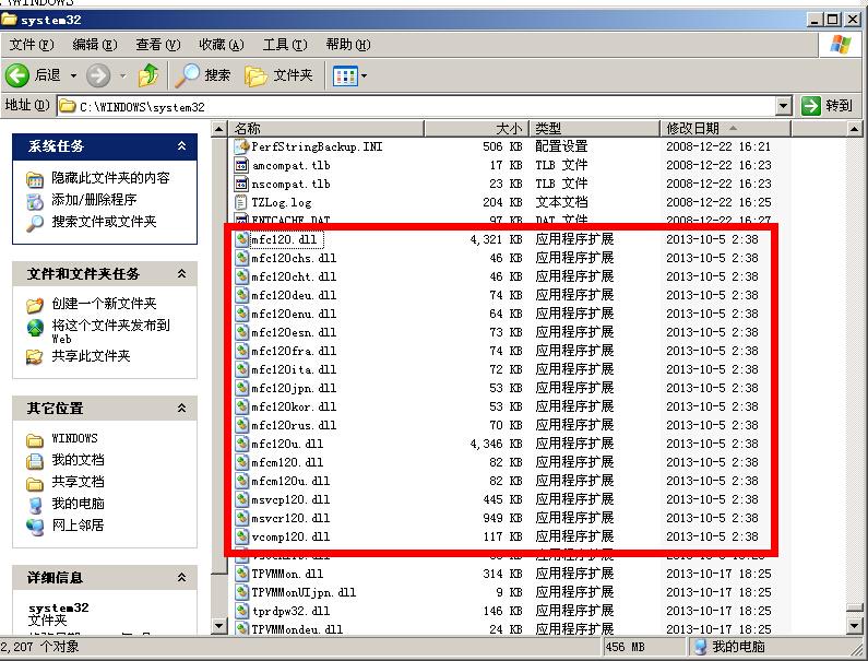 如何让VS2012编写的程序在XP下运行 如何让VS2012编写的程序在XP下运行