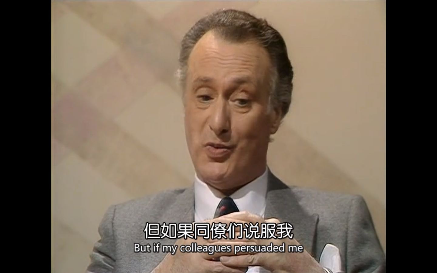 英剧《是,首相》(Yes, Prime Minister)对英国政