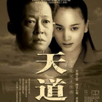 在《天道》中，丁元英为什么给卖馄饨的两次钱？