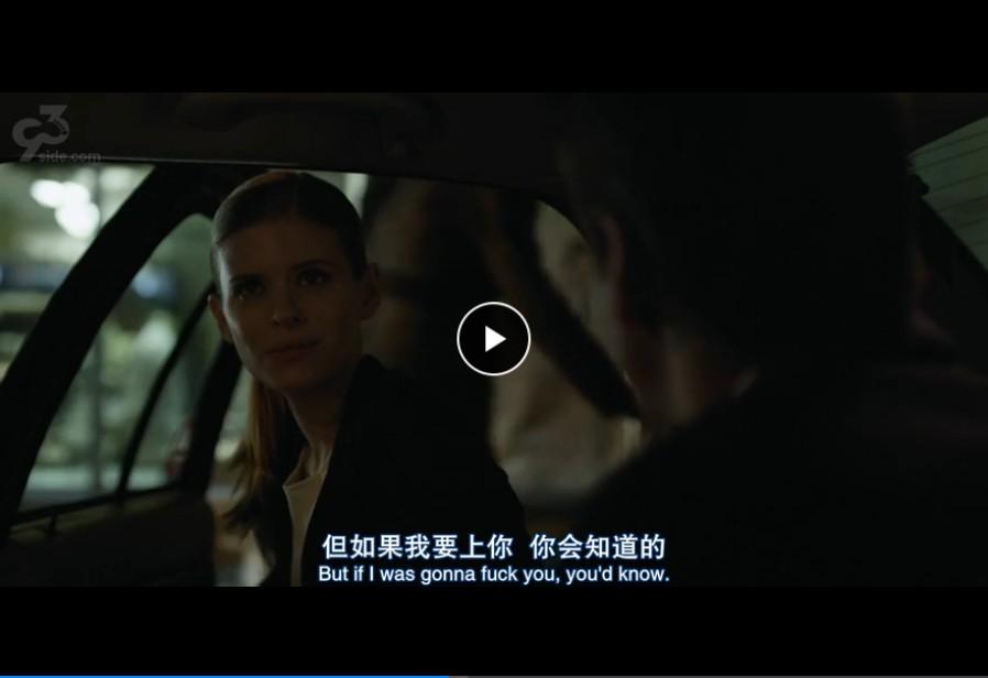 纸牌屋第一季第一集中zoe和弗兰克的接触是怎么发生的