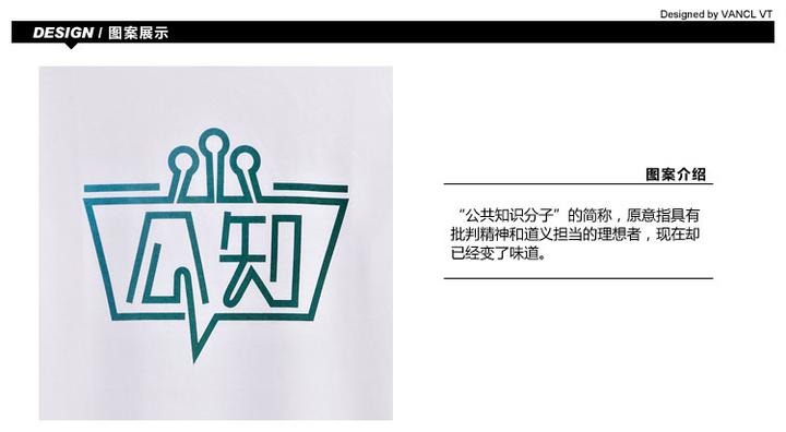 公知真的为中国好吗？是！ - 知乎