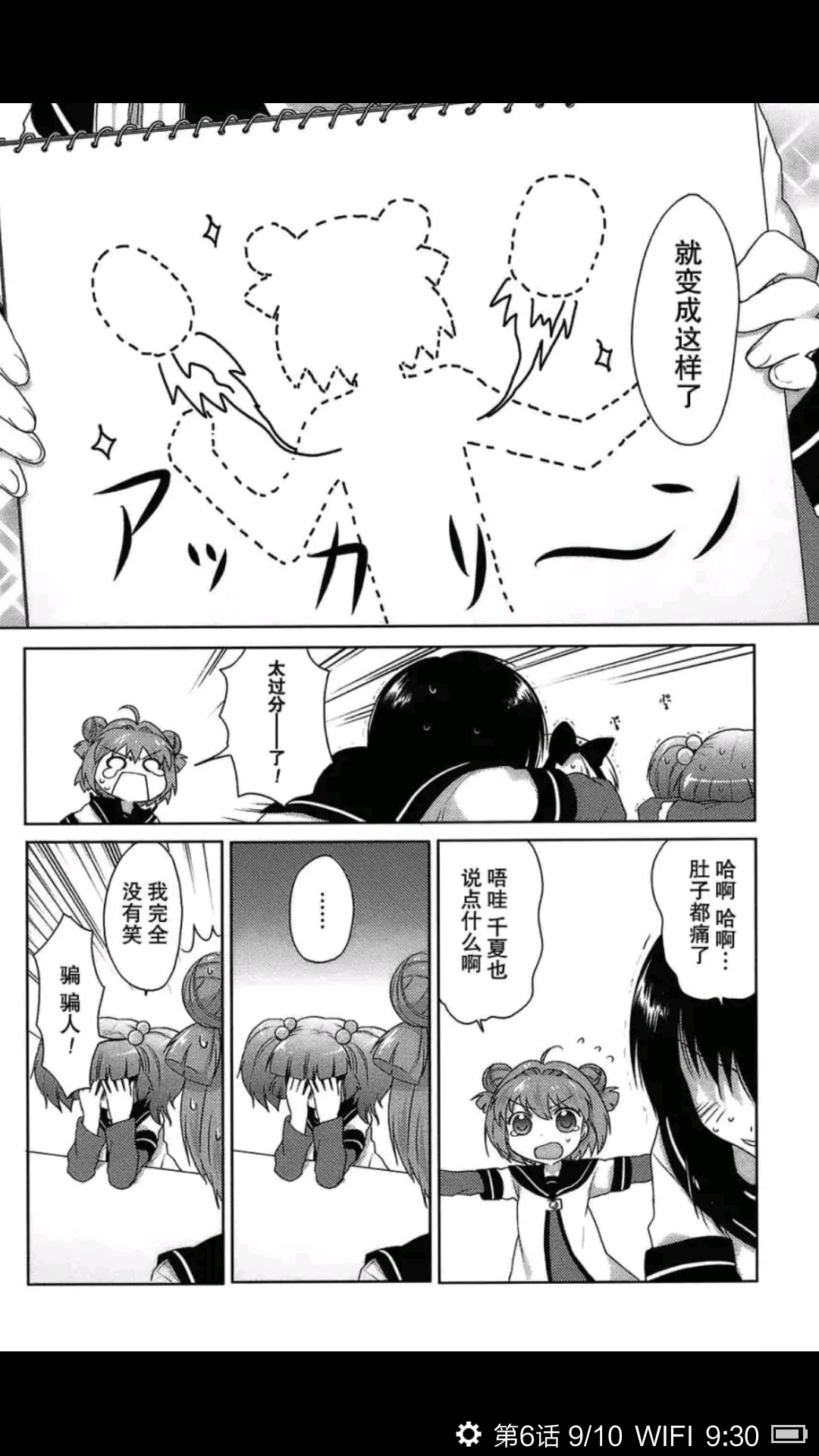 《摇曳百合》中阿卡林是如何达到没有存在感的效果的？从绘画、镜头、剧本来看。 - 知乎