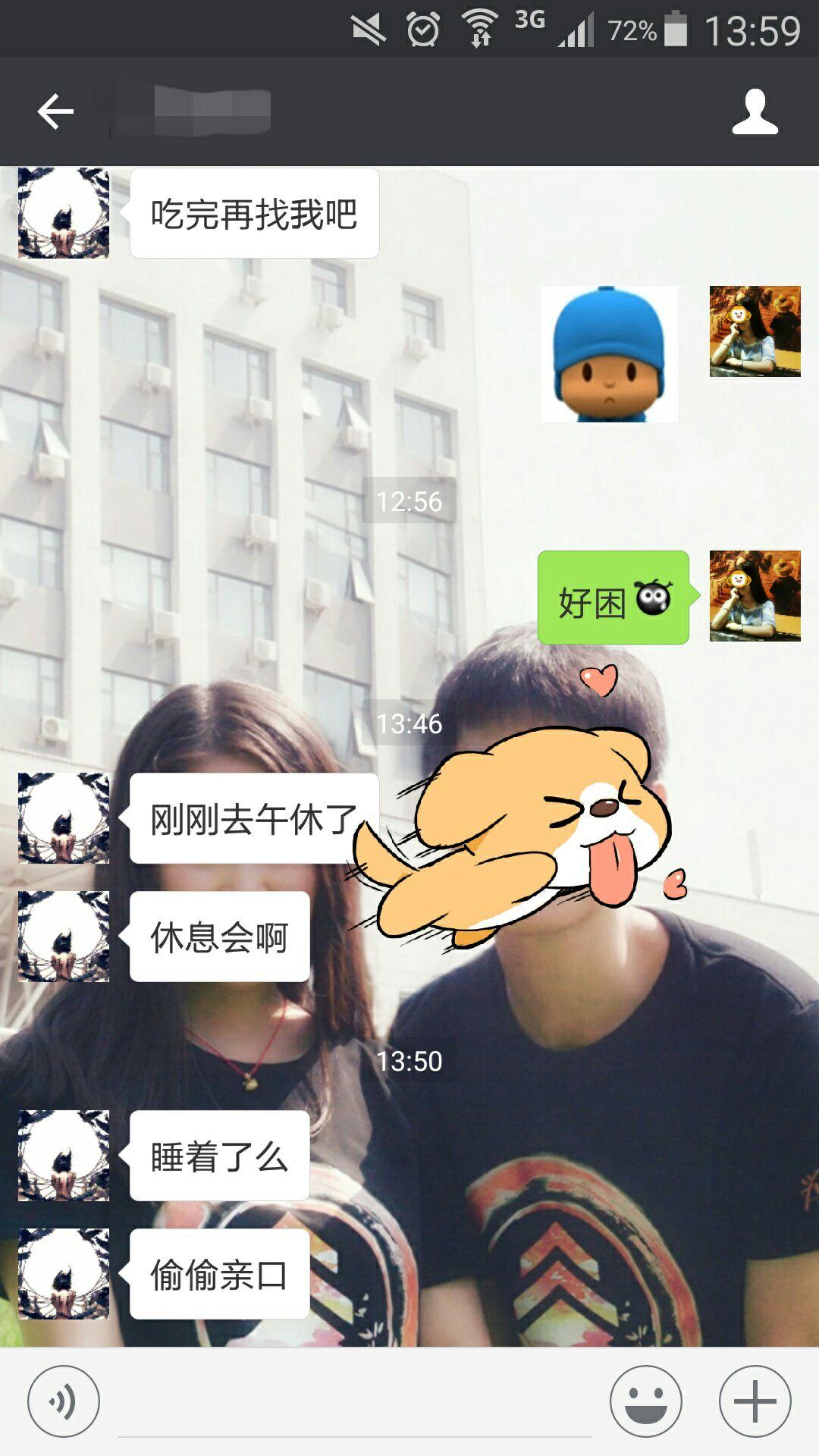 怎么让男朋友主动说话 24aab742dd4d7c602840212b4a6d2629_r.jpg