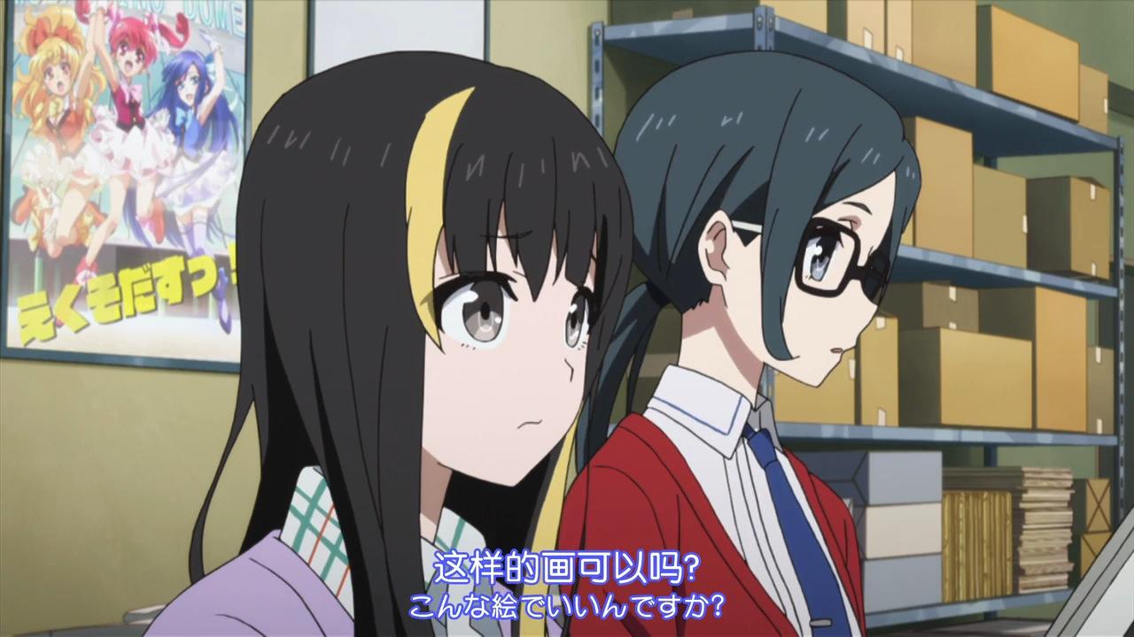 白箱第15集解说