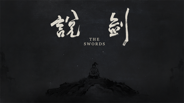 说剑 - 挥毫泼墨,刀光剑影 #iOS - 知乎