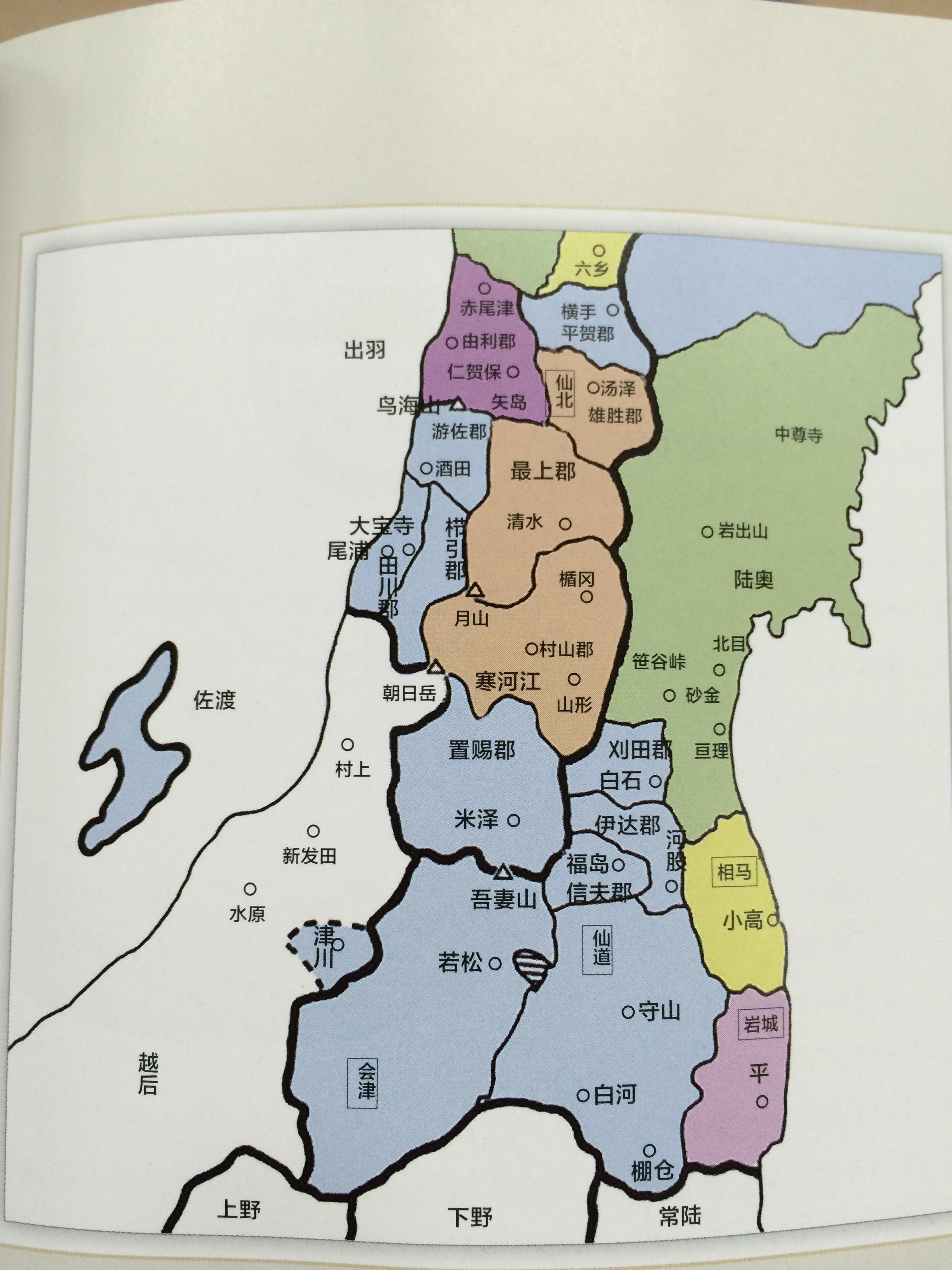 日本战国早期地图图片