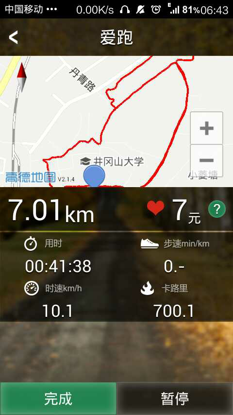 作为一个200斤的大一男生,应该怎样安排大学时