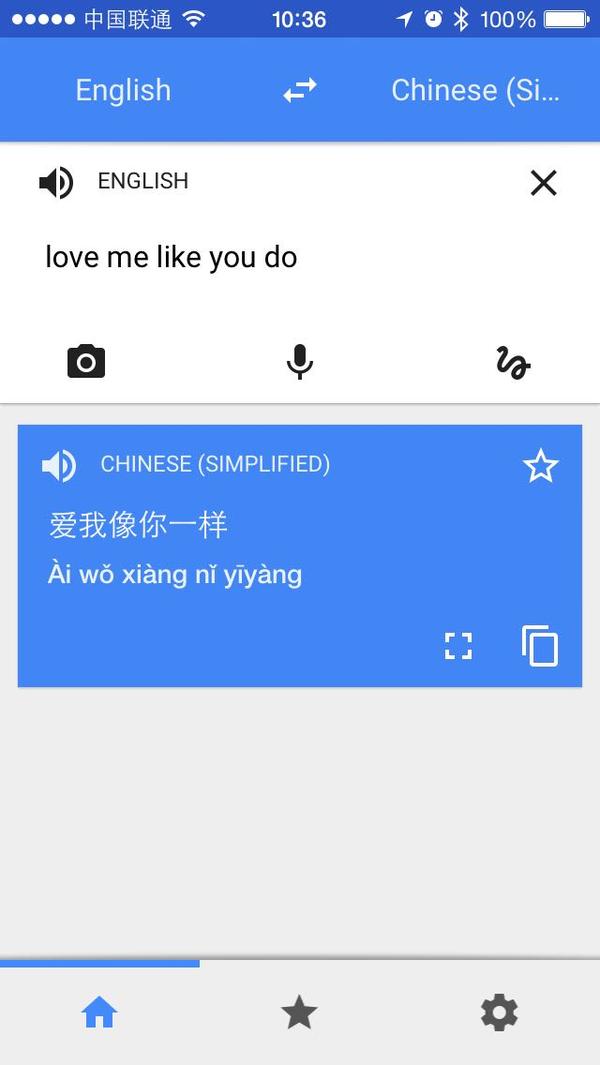 Love Me Like You Do 这句话应该怎么翻译 知乎