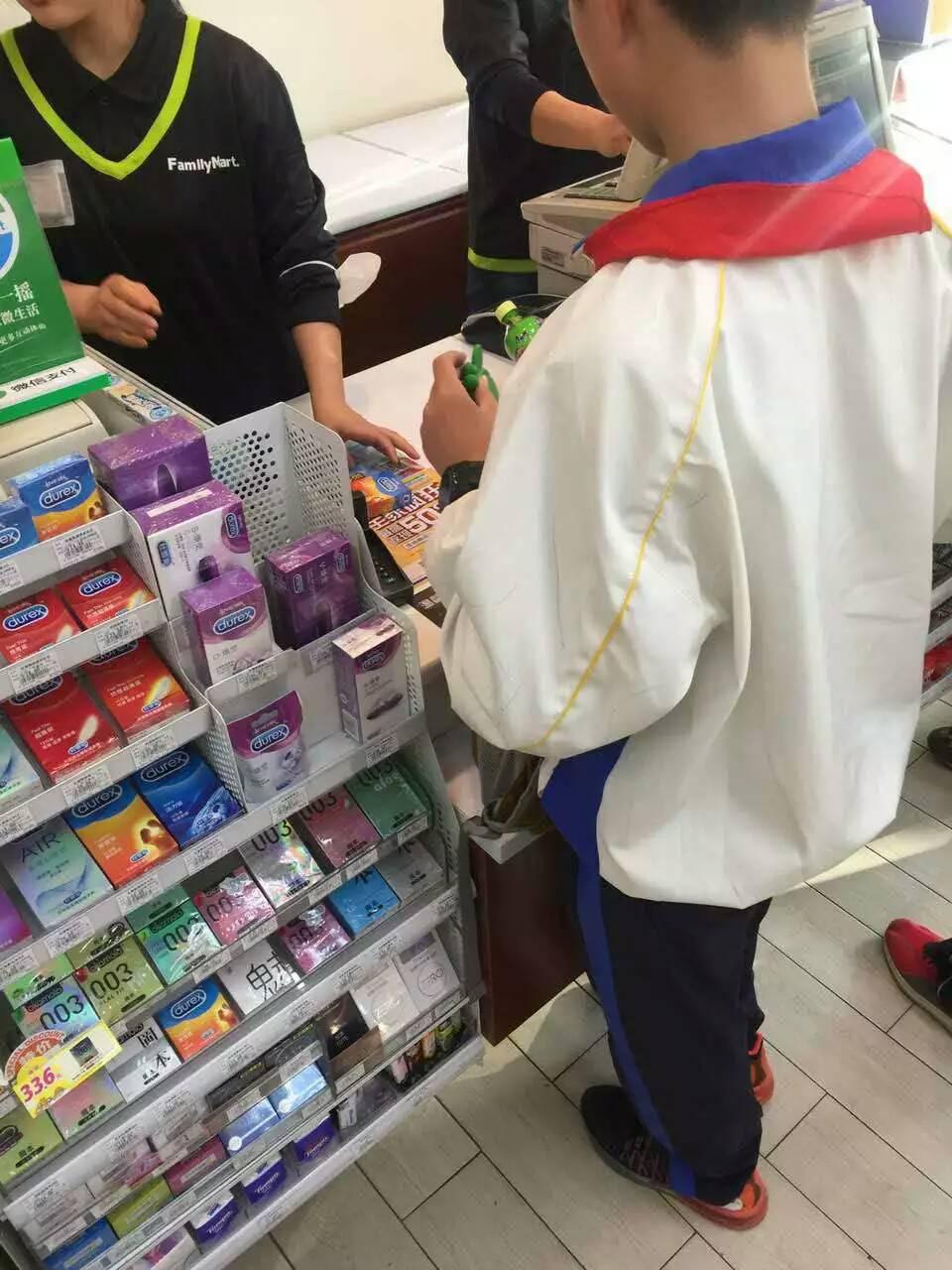 怎样在便利店里不尴尬的买避孕套? - 知乎