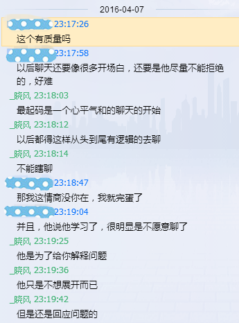 怎么找到前男友的信息 264c9b3ec40ec1b2e9f1822afc76f48c_b.jpg