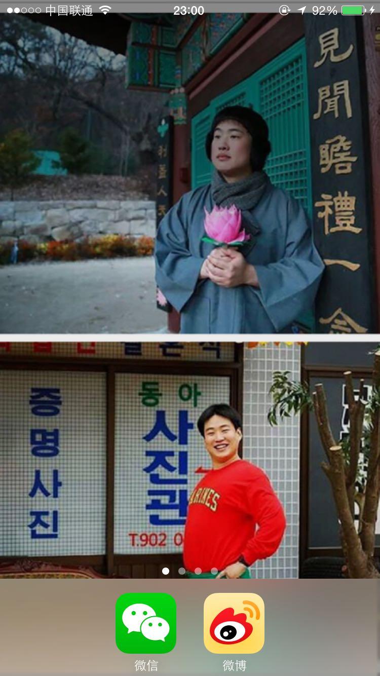 看韩剧《请回答 1988》发现 1989 年韩国语有很大的改动,改动前与改动