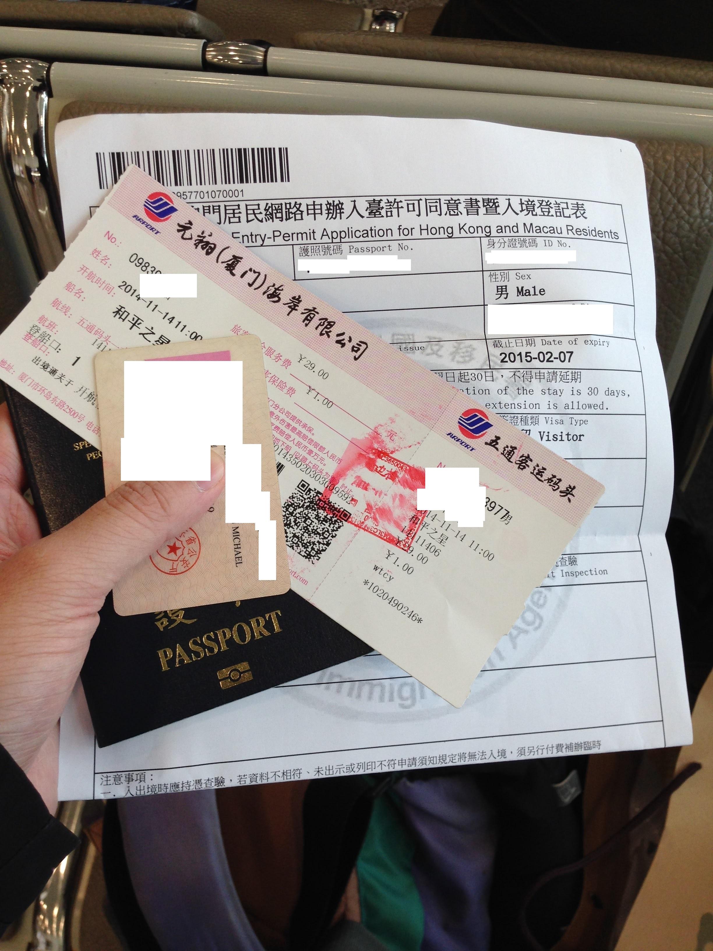 台湾护照换新装 封面凸显TAIWAN CHINA字样缩小 — 普通话主页