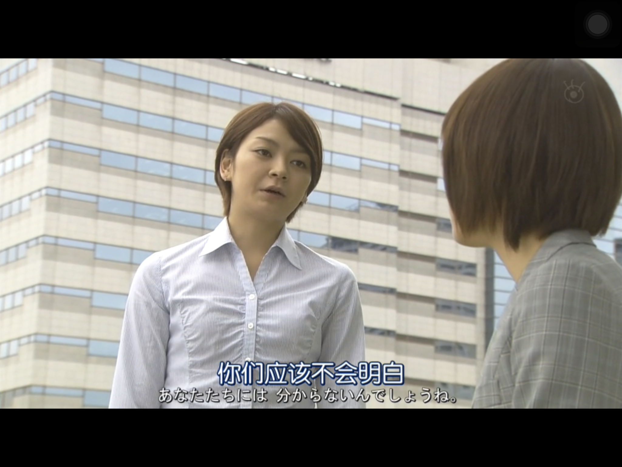 《legal high》呈现的是怎样的三观?